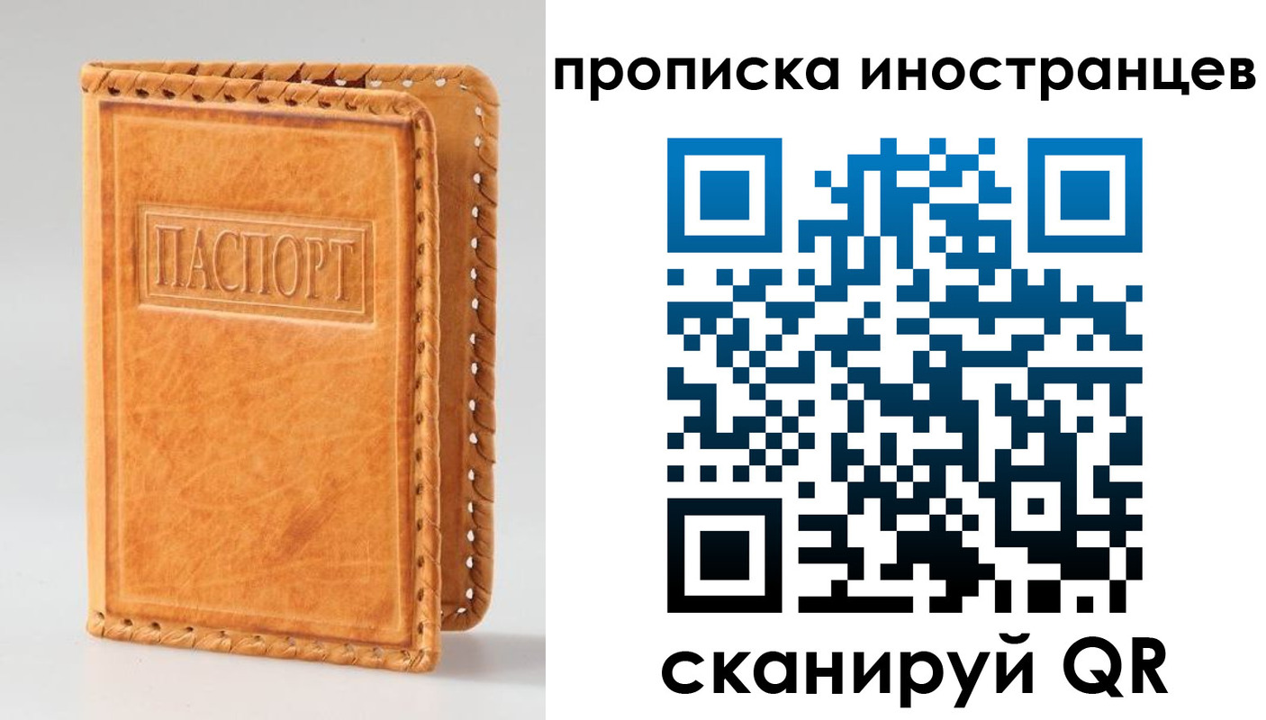 прописка для школы в Тюкалинске