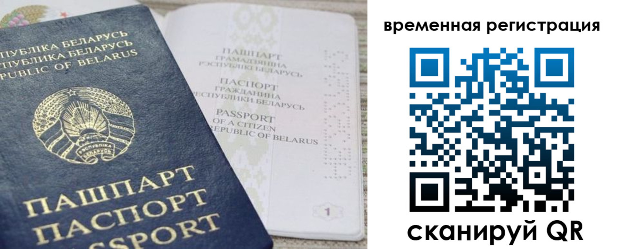 регистрация для дет. сада в Тюкалинске