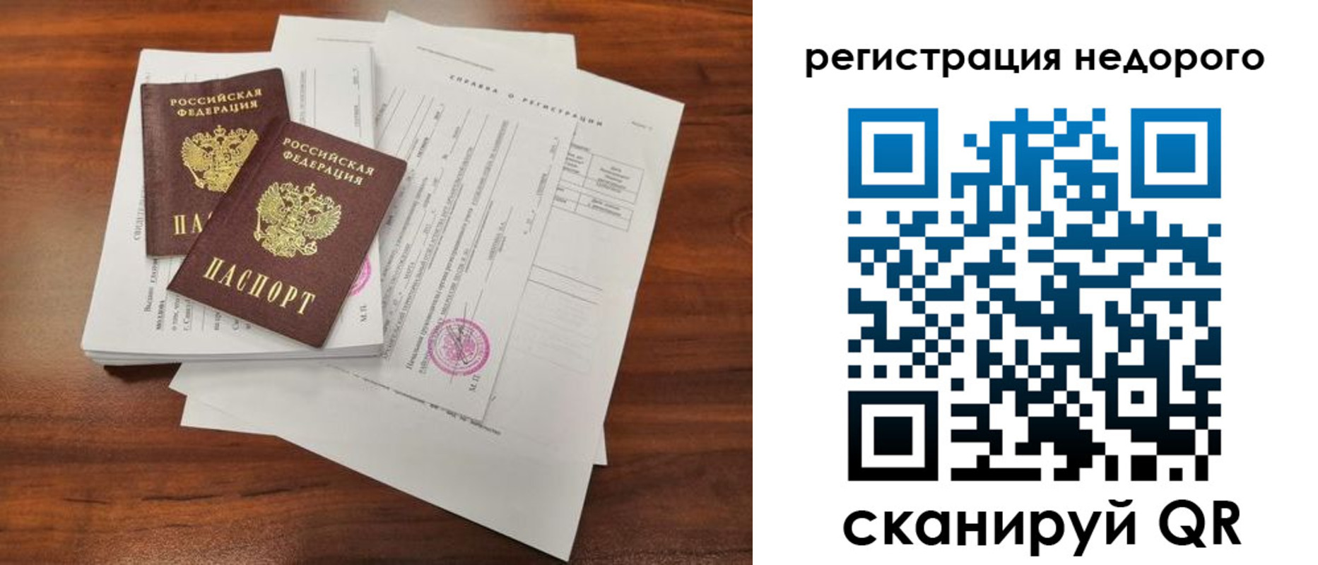 где прописаться в Тюкалинске
