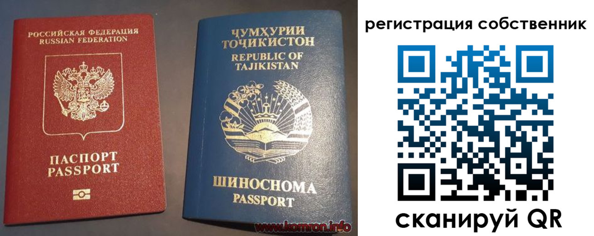 прописка штамп в Тюкалинске